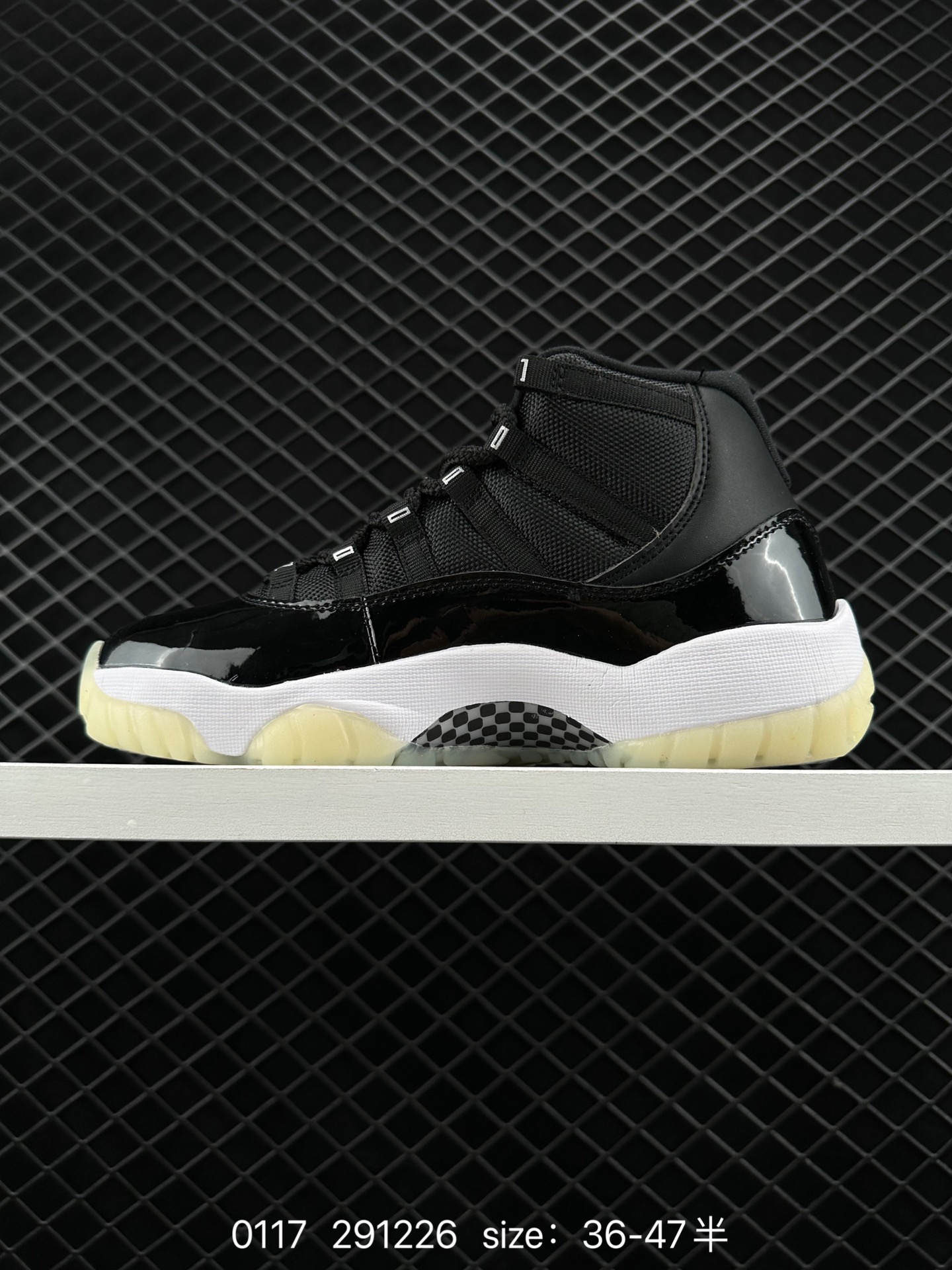 Nike Air Jordan 11 Retro